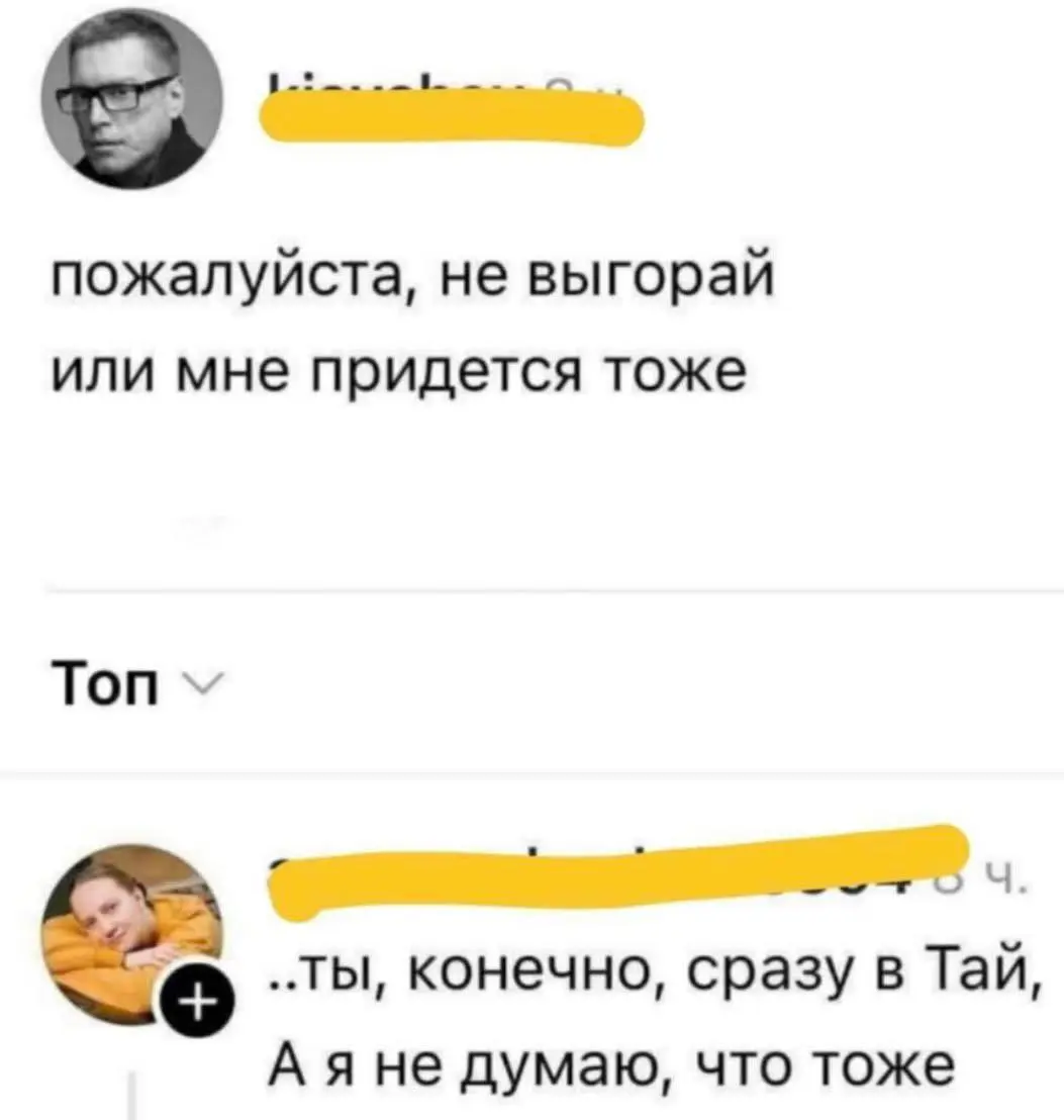 С пятницей 🎉🎉🎉 | Сетка — социальная сеть от hh.ru
