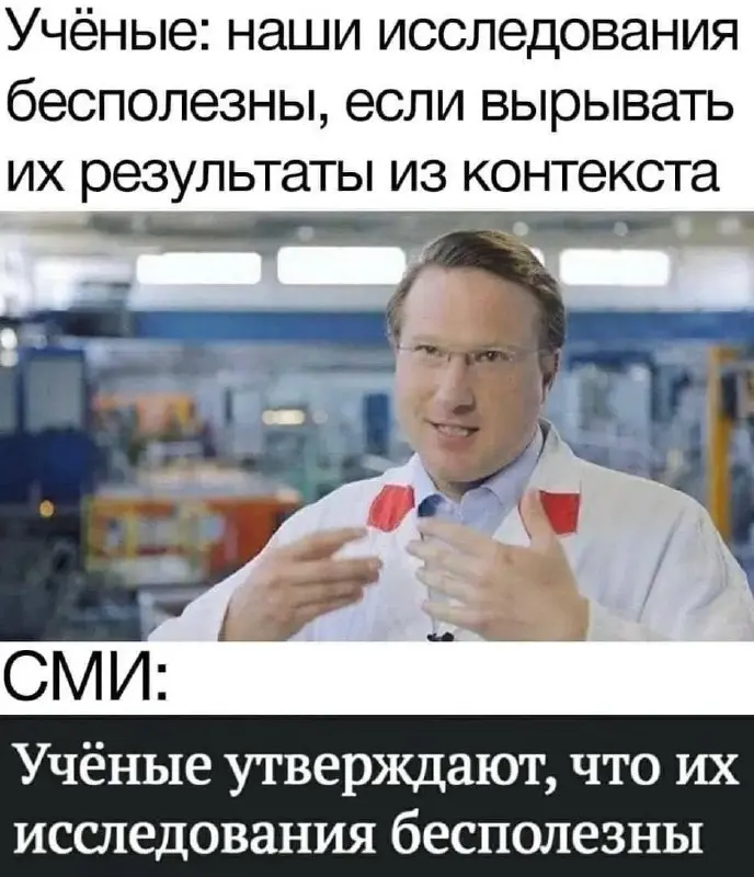 Касатики, привет.
Ну что ж, новая регулярная рубрика - мемы. Выходит каждую пятницу с текущего момента. Кидайте свои мемы в чатик, если есть чем поделиться. | Сетка — социальная сеть от hh.ru