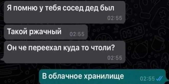 Касатики, привет.
Ну что ж, новая регулярная рубрика - мемы. Выходит каждую пятницу с текущего момента. Кидайте свои мемы в чатик, если есть чем поделиться. | Сетка — социальная сеть от hh.ru