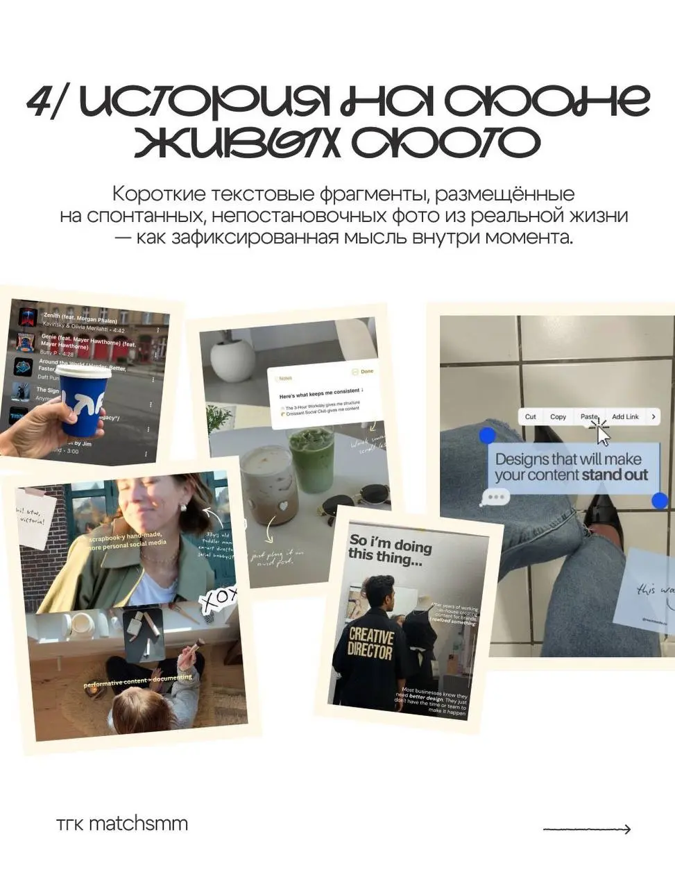 Собрали удачные приёмы, которые легко адаптируются под разные ниши и форматы | Сетка — социальная сеть от hh.ru