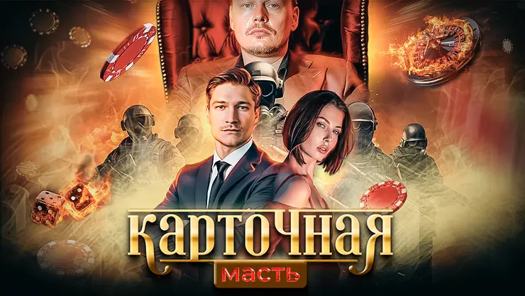 Шпионский короткий метр | Сетка — социальная сеть от hh.ru