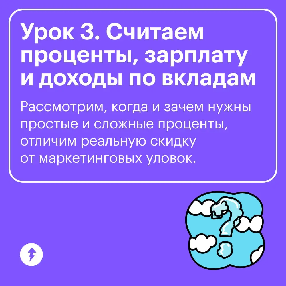 💯 Семь уроков о математических явлениях, которые помогут вам быть увереннее и экономнее в жизни | Сетка — социальная сеть от hh.ru