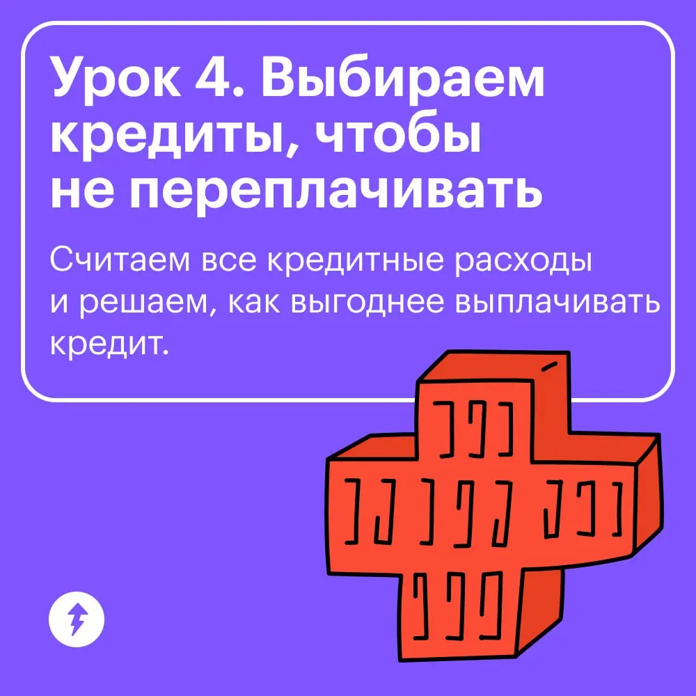 💯 Семь уроков о математических явлениях, которые помогут вам быть увереннее и экономнее в жизни | Сетка — социальная сеть от hh.ru
