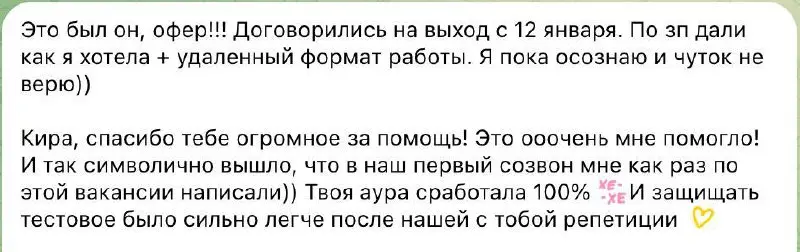 Итоги менторинга за январь
Решила в этом году рассказывать подробнее, что происходит у меня с менторингом за месяц.
• Работала с 4 менти | Сетка — социальная сеть от hh.ru