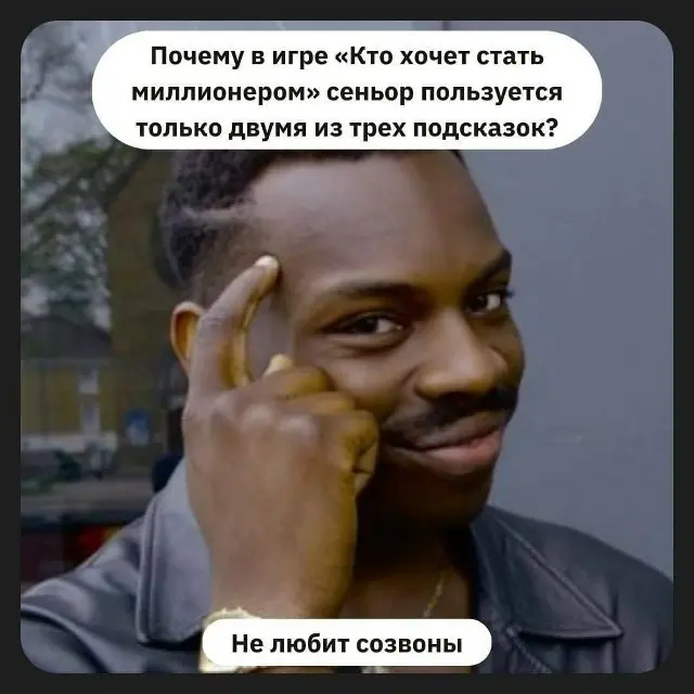 Подпишись, чтобы бюджет согласовали ✅ | Сетка — социальная сеть от hh.ru