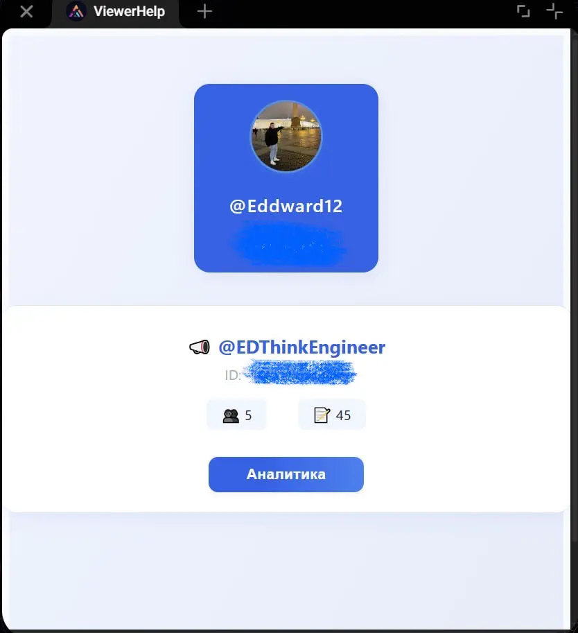 Mini App аналитика ТГ каналов? Знакомьтесь с моим проектом | Сетка — социальная сеть от hh.ru