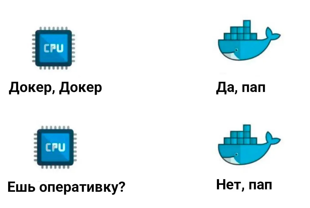 С такими ценами на оперативку такое непозволительно! | Сетка — социальная сеть от hh.ru
