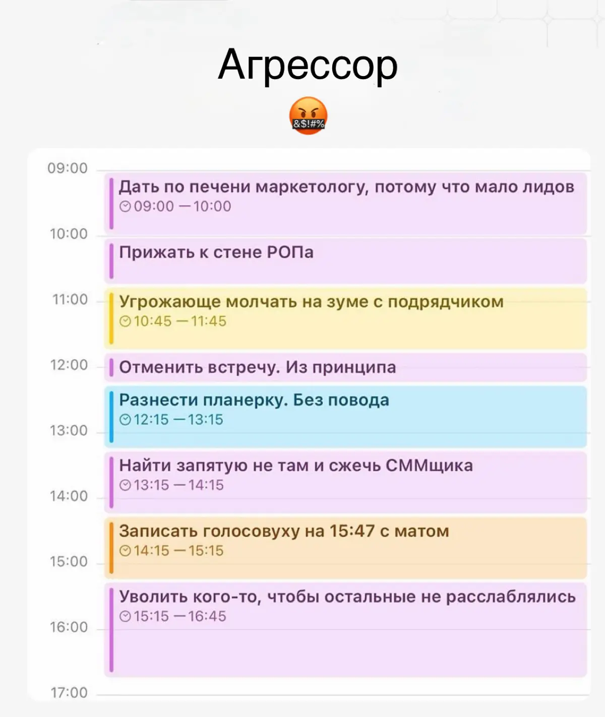 Выбирай своего ) | Сетка — социальная сеть от hh.ru