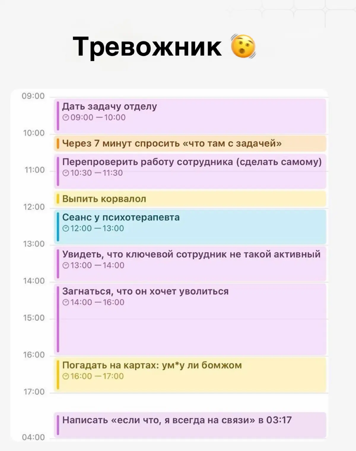 Выбирай своего ) | Сетка — социальная сеть от hh.ru