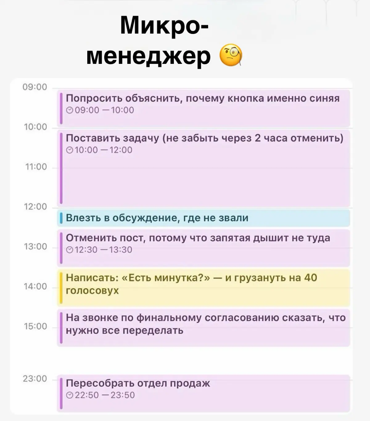 Выбирай своего ) | Сетка — социальная сеть от hh.ru