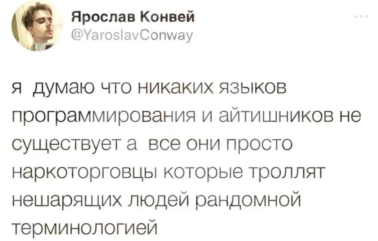 Подпишись, если тоже делаешь вид, что работаешь 🔥 | Сетка — социальная сеть от hh.ru