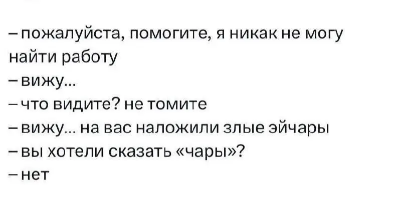 Я не понимаю, почему меня не видят?
Запрос на этот мастер-майнд мы слышим последние месяцы постоянно. От руководителей, экспертов, топов с сильным опытом | Сетка — социальная сеть от hh.ru