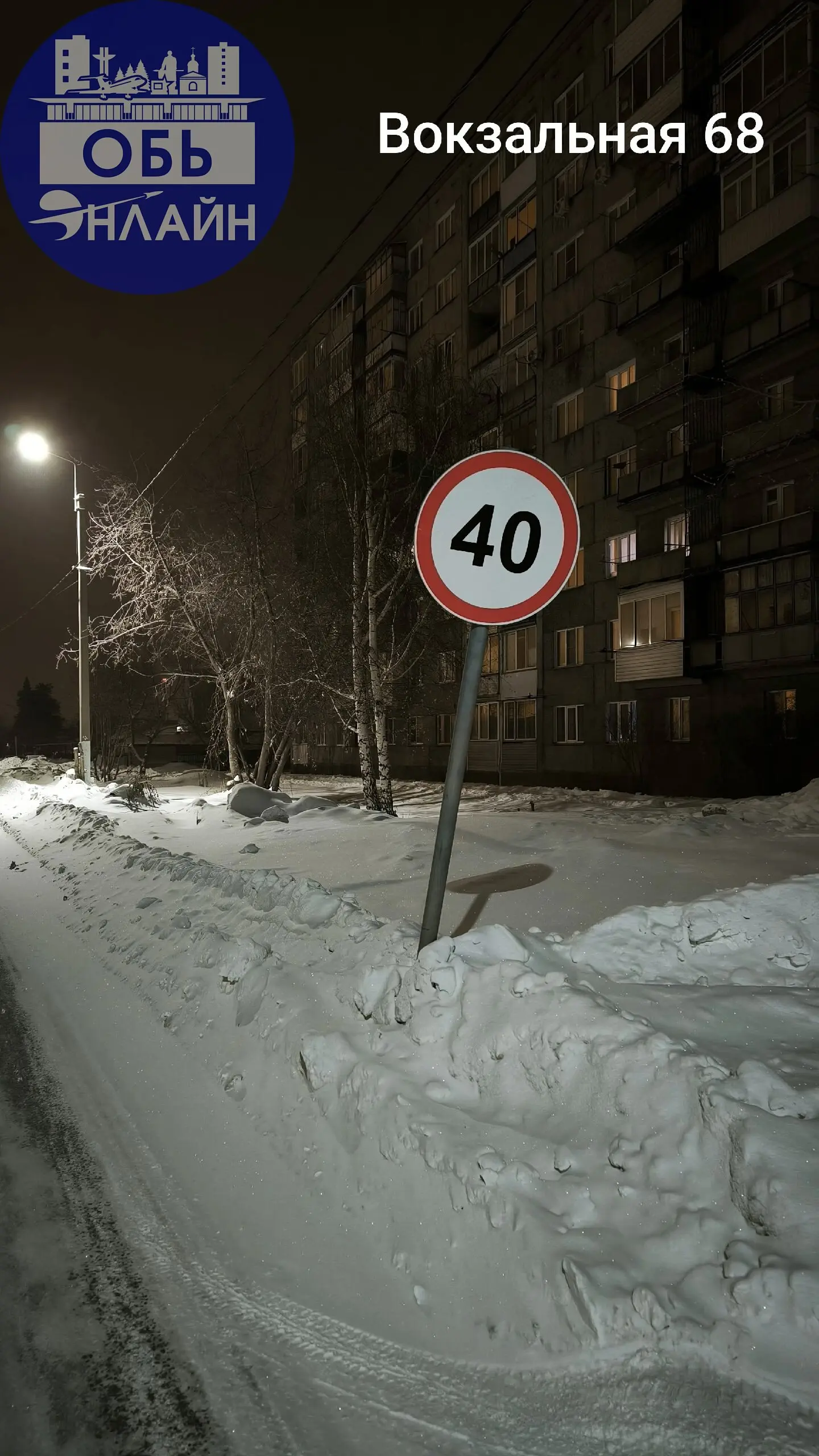 ↗ Хит парад дорожных знаков г Оби.У нас как ветер дунет или ТАНК(грейдер) пройдёт, все знаки как чумные полустоят | Сетка — социальная сеть от hh.ru