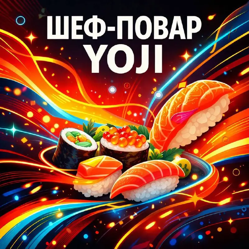 ШЕФ-ПОВАР
180 000₽ - 260 000₽
Yoji (доставка японской кухни премиум-уровня)
• Москва
• Рестораны/Кафе
• @bakulinaanastasiya
Jober - удобный mini app с быстрым доступом к вакансиям | Сетка — социальная сеть от hh.ru