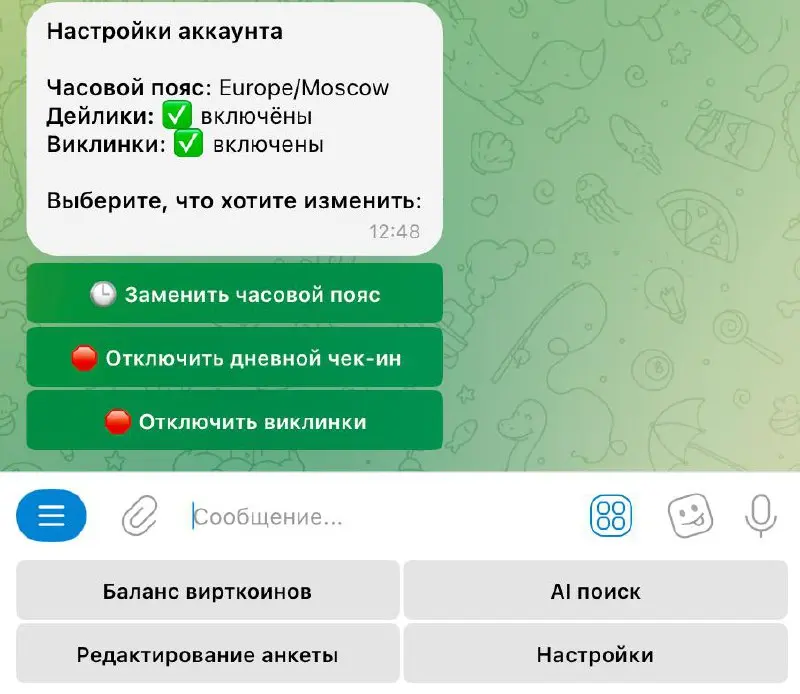 🔥 Большие обновления в Клубе!
1. Наконец-то вы сможете обменивать вирткоины на промокоды! Курс 1 Vc = 1 рубль | Сетка — социальная сеть от hh.ru