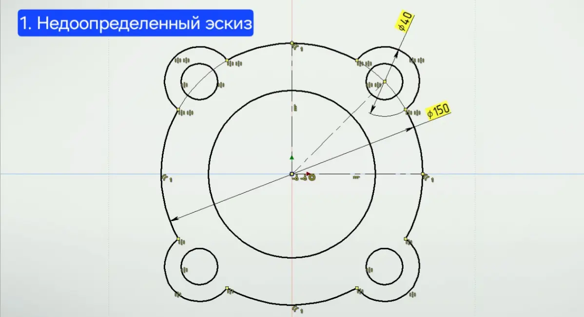 PLM. СТО. Статическая определимость эскиза | Сетка — социальная сеть от hh.ru