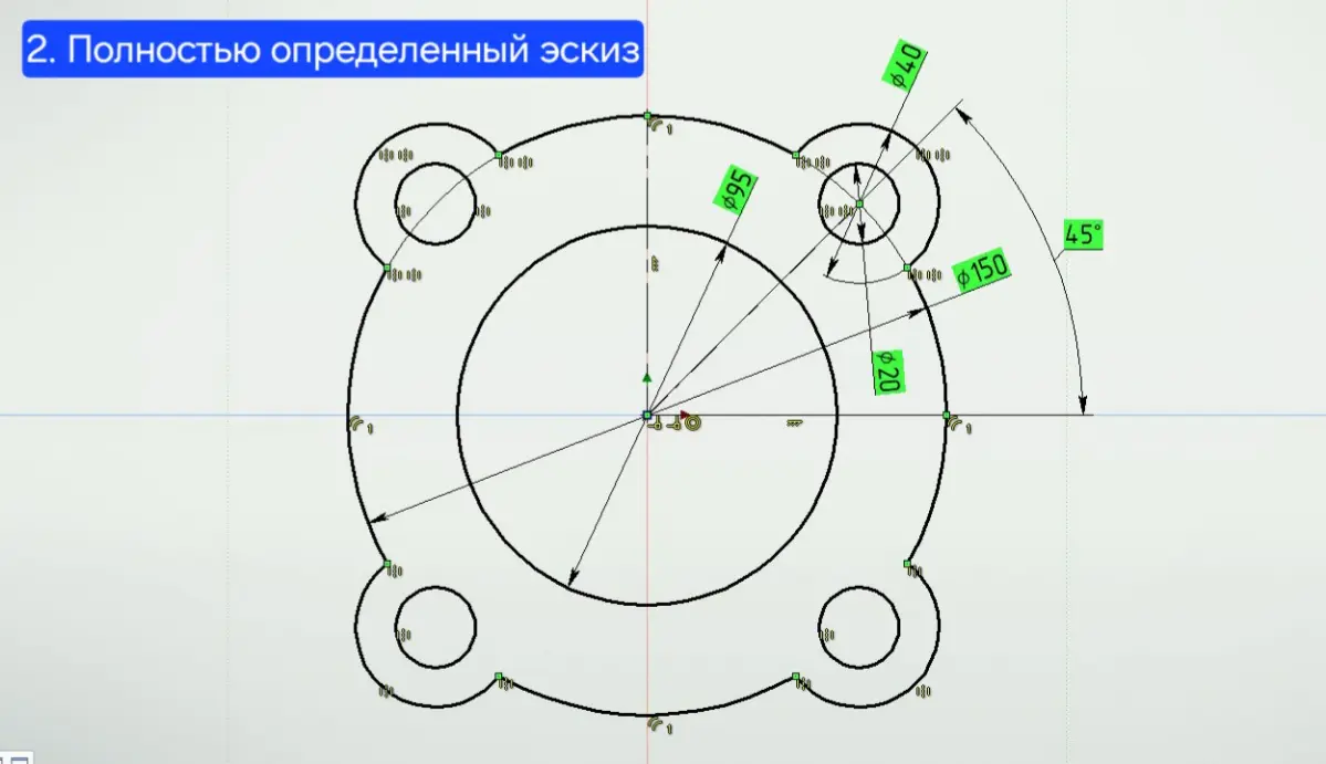 PLM. СТО. Статическая определимость эскиза | Сетка — социальная сеть от hh.ru