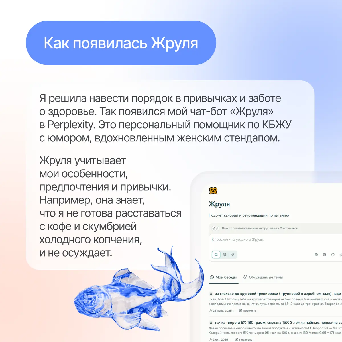 Знакомьтесь: наши ИИ-помощники🤖 | Сетка — социальная сеть от hh.ru