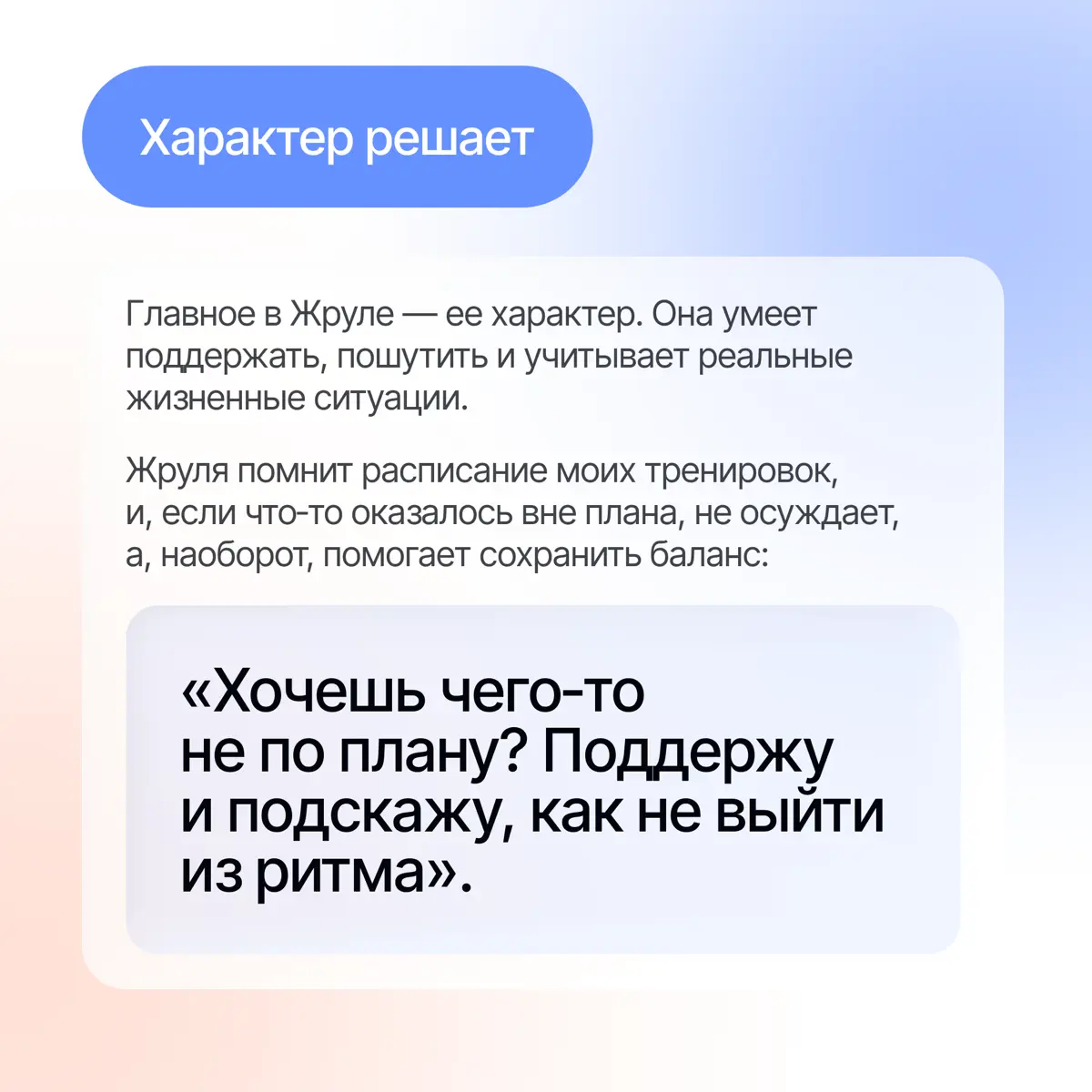 Знакомьтесь: наши ИИ-помощники🤖 | Сетка — социальная сеть от hh.ru