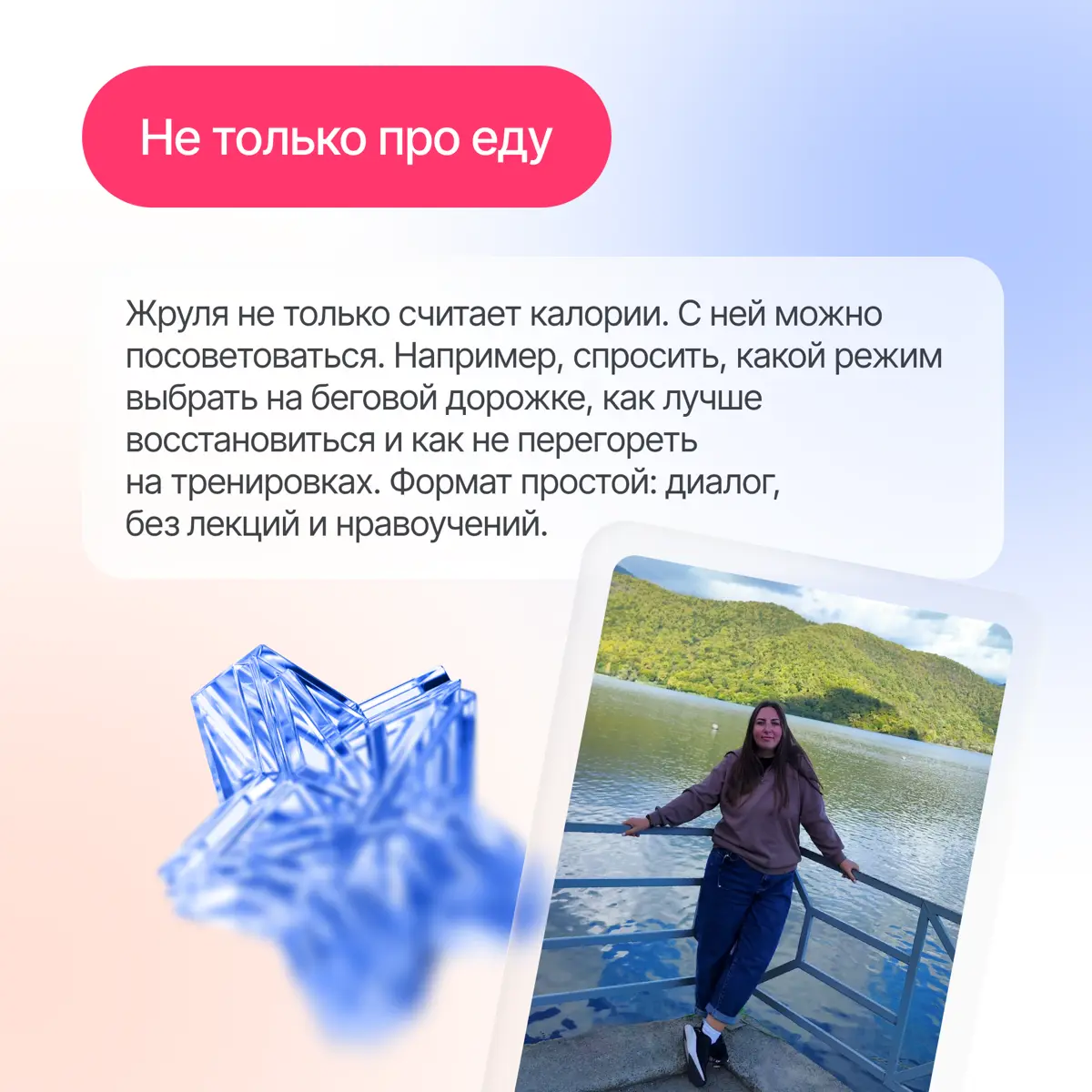 Знакомьтесь: наши ИИ-помощники🤖 | Сетка — социальная сеть от hh.ru