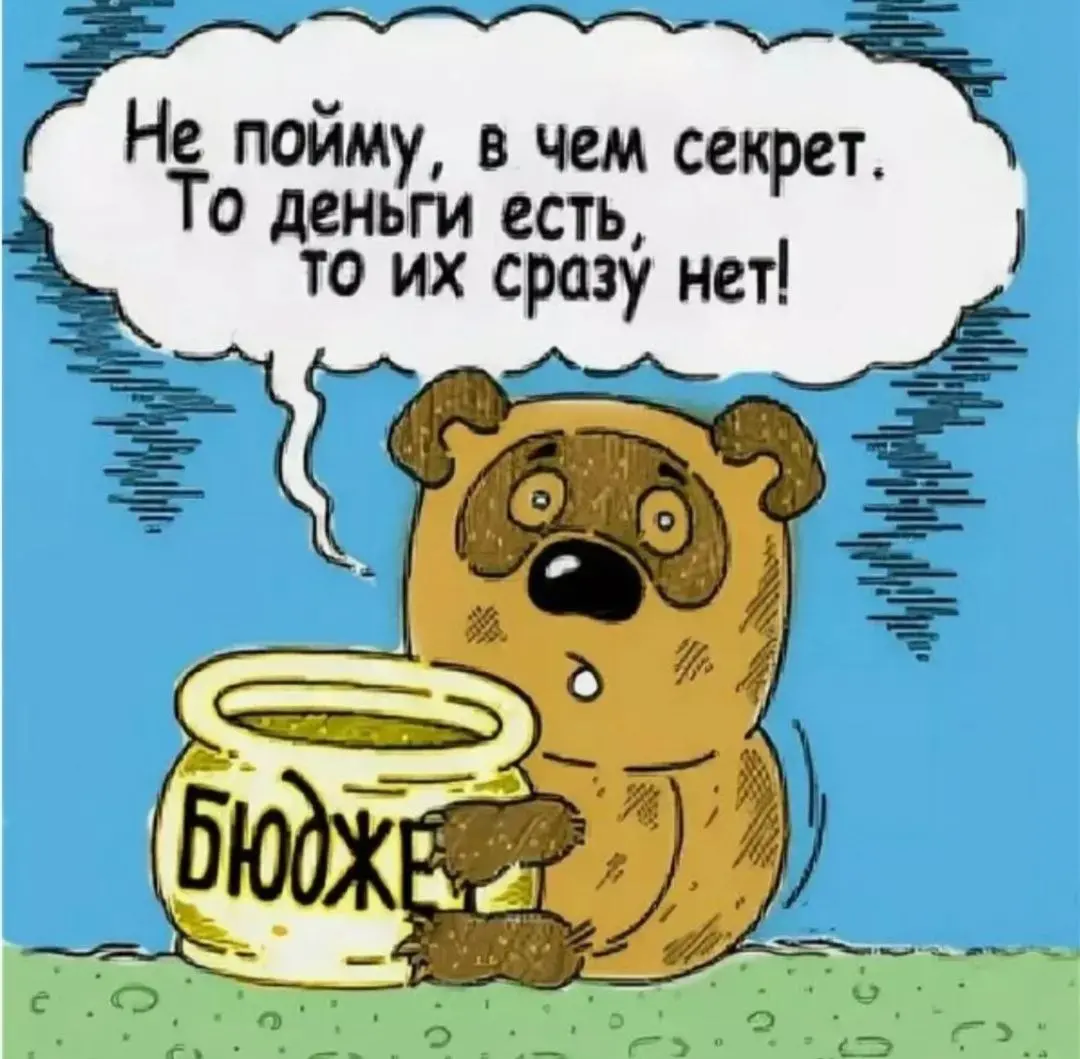 И ещё немного про деньги!
Чтобы получать желаемый финансовый результат системно и без тревоги, важно осознать 2 вещи:
1️⃣ Если вы вынуждены искать клиентов и что-то им продавать, например свои услуги,... | Сетка — социальная сеть от hh.ru
