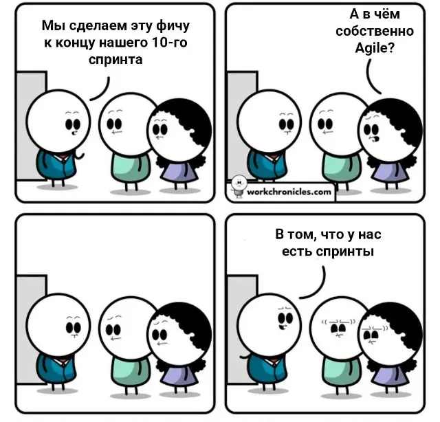 Заходи, у нас тут клуб анонимных трудоголиков 💊 | Сетка — социальная сеть от hh.ru