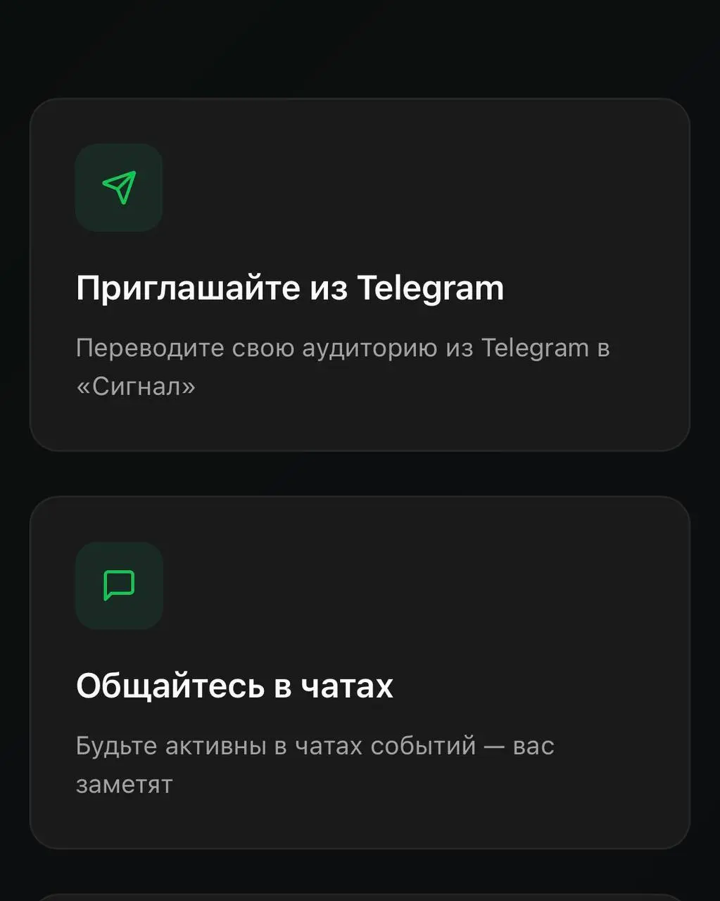 💰 Лига Ставок монетизирует Сигнал и зовет капперов!
Помните тест этой фичи? Теперь раскатали:
Публикуешь ставки в Сигнале и получаешь 3% с выигрыша тех, кто повторил | Сетка — социальная сеть от hh.ru