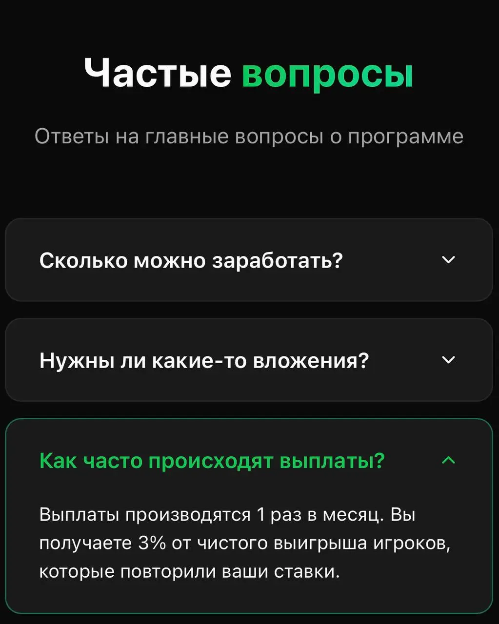 💰 Лига Ставок монетизирует Сигнал и зовет капперов!
Помните тест этой фичи? Теперь раскатали:
Публикуешь ставки в Сигнале и получаешь 3% с выигрыша тех, кто повторил | Сетка — социальная сеть от hh.ru
