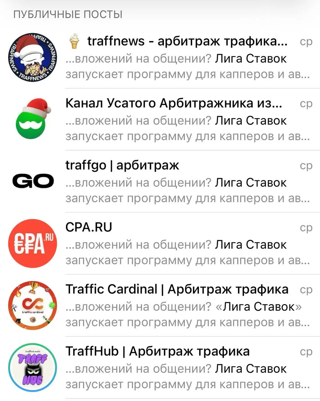 💰 Лига Ставок монетизирует Сигнал и зовет капперов!
Помните тест этой фичи? Теперь раскатали:
Публикуешь ставки в Сигнале и получаешь 3% с выигрыша тех, кто повторил | Сетка — социальная сеть от hh.ru