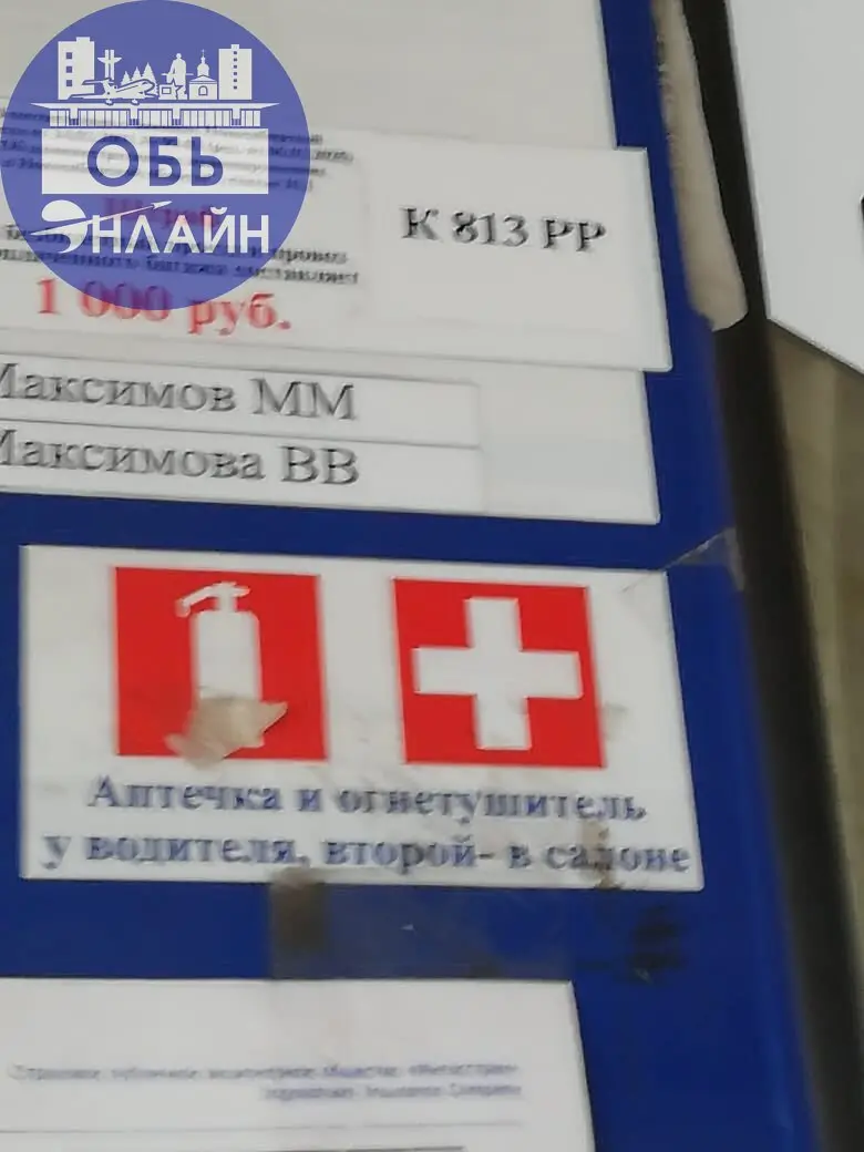 ↗ 227 автобус
Неадекватный водитель накричал на ребенка из за того что у ребенка не проходила карта довел ребенка до слёз | Сетка — социальная сеть от hh.ru
