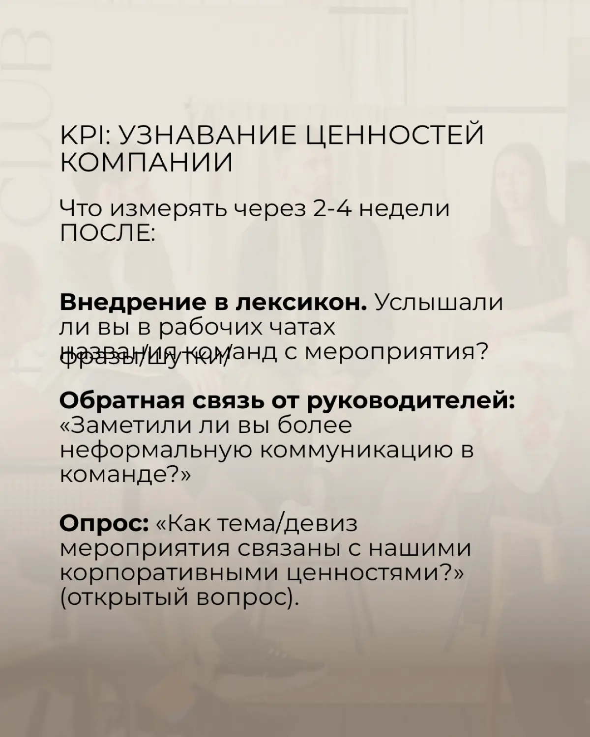 Как посчитать невысказанное «спасибо»? | Сетка — социальная сеть от hh.ru