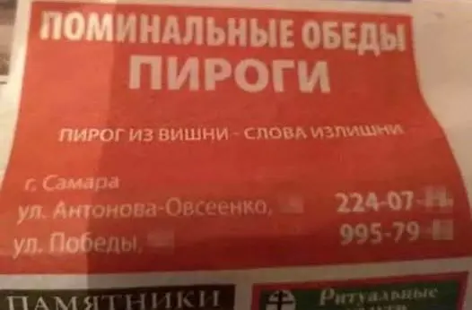 "Пирог из вишни - слова излишни" - прелестно же! Но надо продолжать!
Пирог с картошкой - поешь немножко!
Пирог с капустой - совсем не грустно!
Пирог с грибами - навечно с нами! | Сетка — социальная сеть от hh.ru