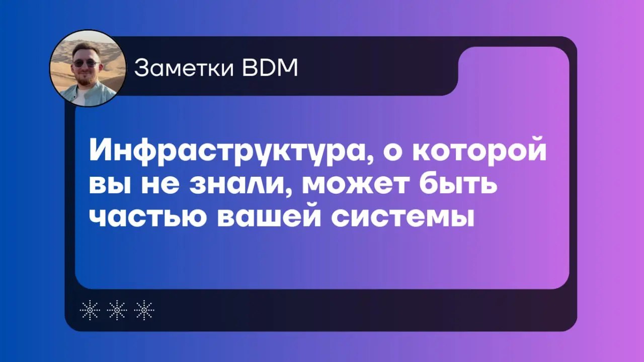 Google провёл расследование рынка residential-прокси.
Результат - отключение одной из крупнейших инфраструктур.
Речь не о частном инциденте и не о «сером интернете» | Сетка — социальная сеть от hh.ru