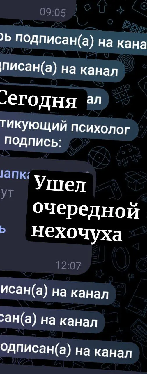 Тем временем на его (ее) место 😂😂😂😂 | Сетка — социальная сеть от hh.ru