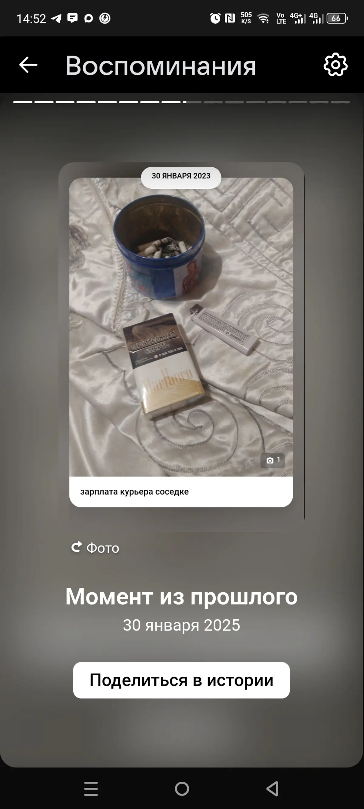 Словами словаря не выражаться | Сетка — социальная сеть от hh.ru