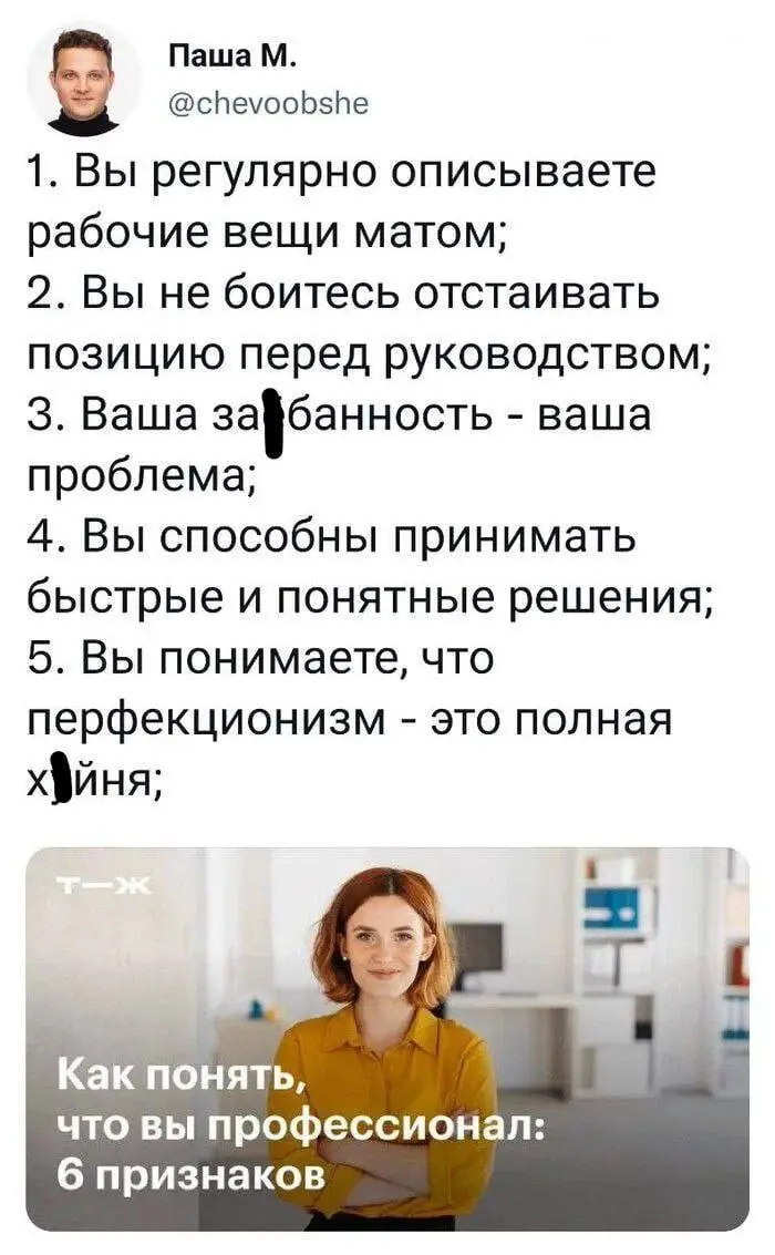 Для тех, кто обедает за клавиатурой. Подписывайся 🗿 | Сетка — социальная сеть от hh.ru