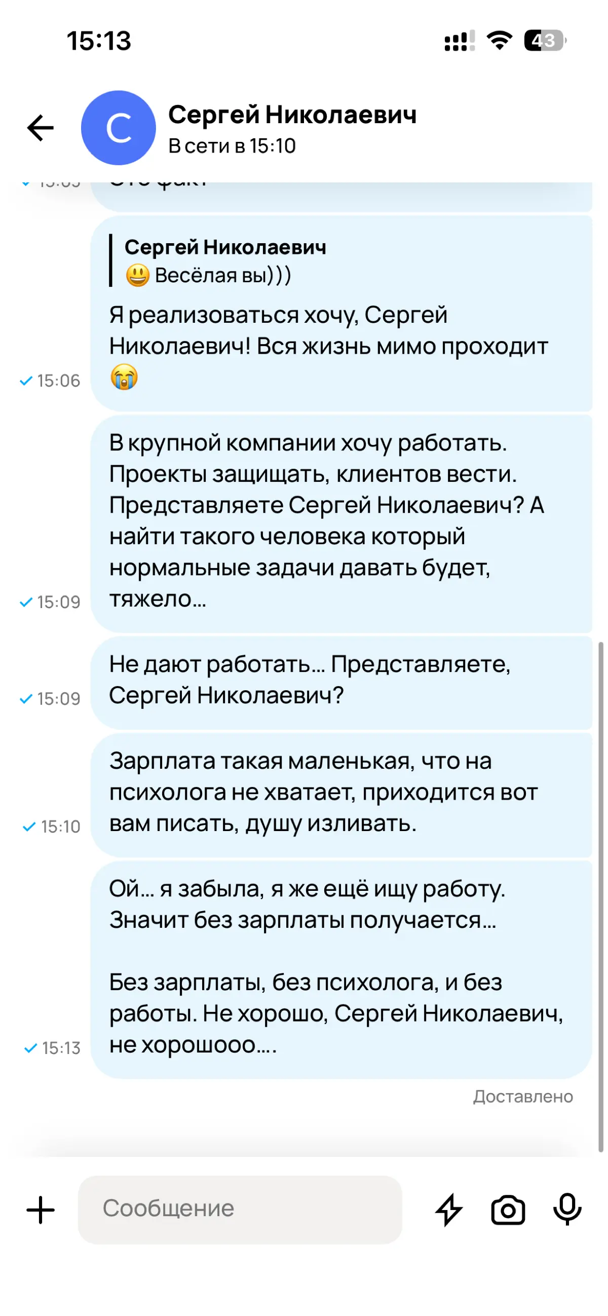 Дизайнер на пике креативности | Сетка — социальная сеть от hh.ru