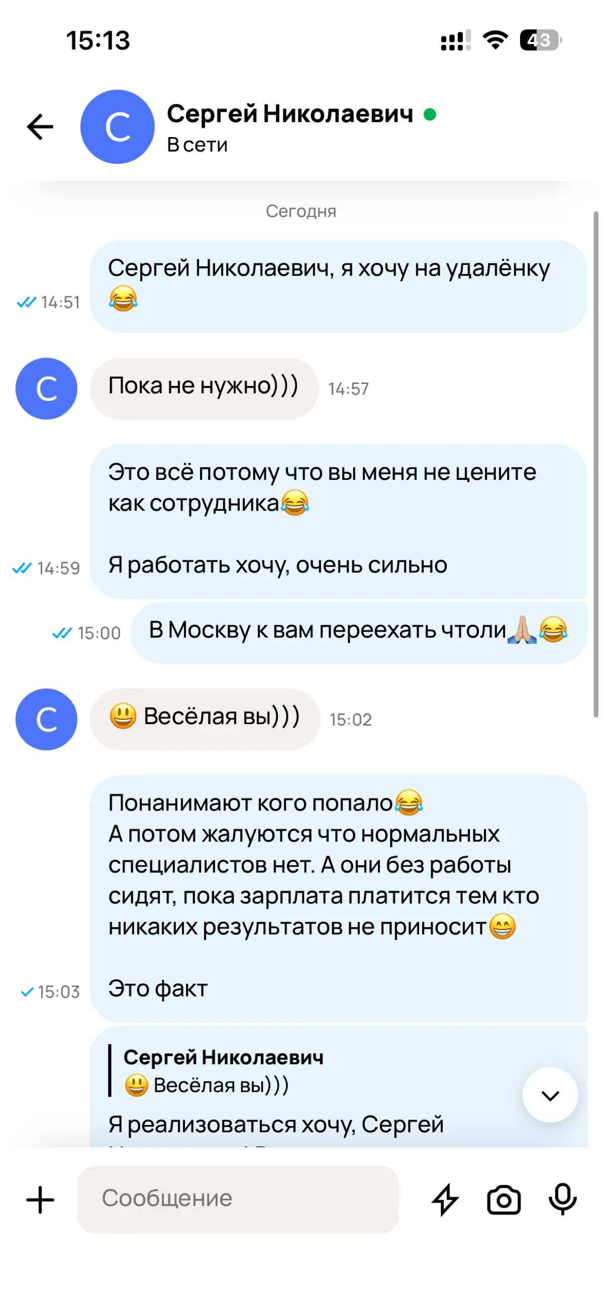 Дизайнер на пике креативности | Сетка — социальная сеть от hh.ru