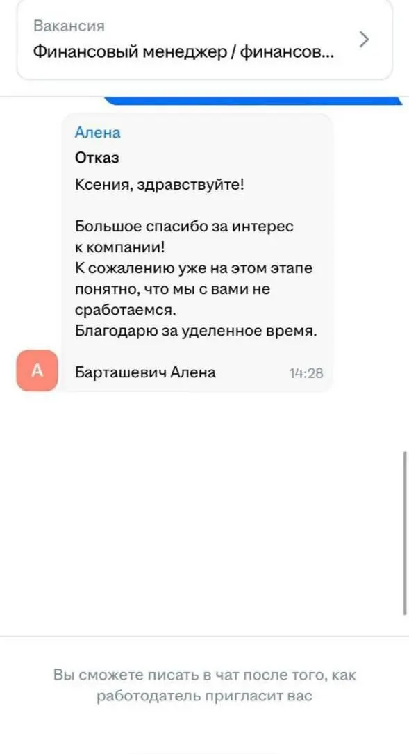 Пятничное ) | Сетка — социальная сеть от hh.ru