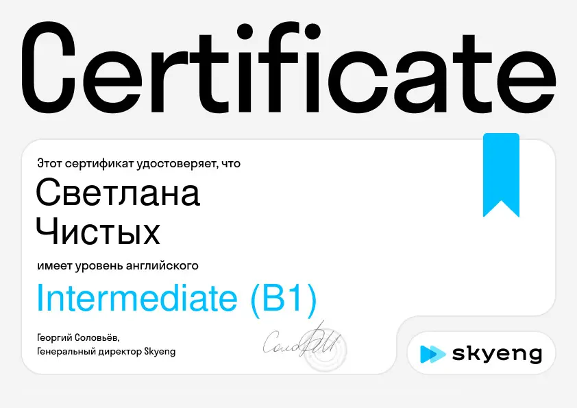 Вдруг кто захочет поговорить со мной на ENG, я вас пойму, ну может не с первого раза 😁 | Сетка — социальная сеть от hh.ru