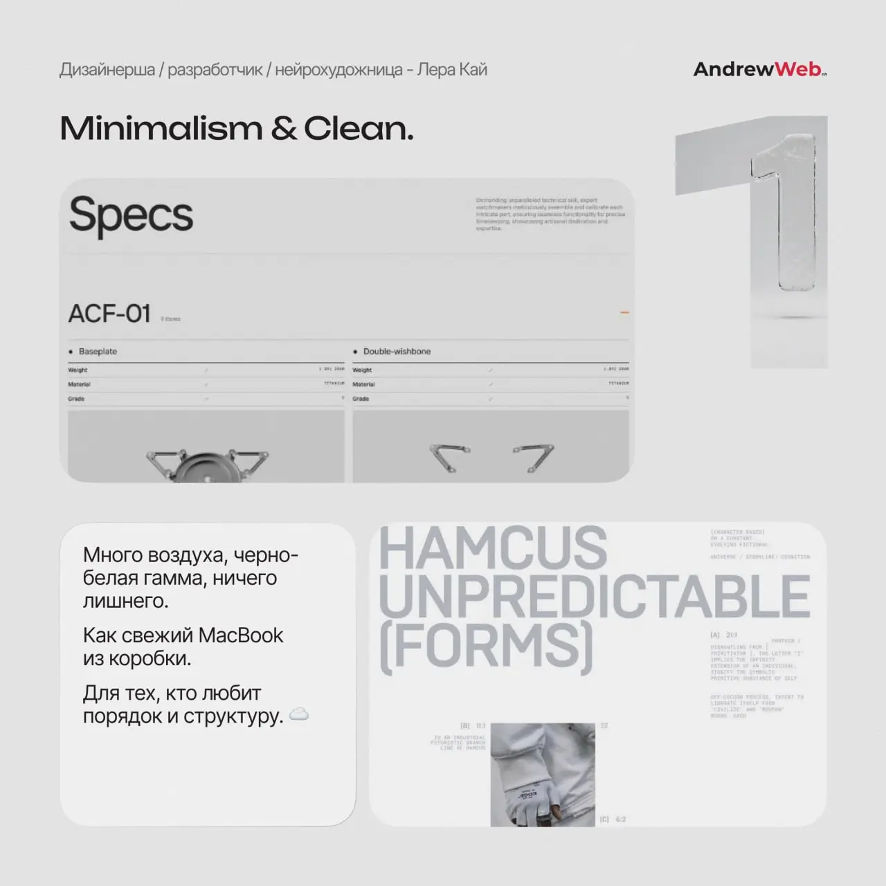 Гайз, стоп-кран! 🛑 Нам в студии срочно нужно откалибровать радары на ваши вкусы.
Дизайн — это как выбор класса в RPG: от него зависит весь геймплей на сайте | Сетка — социальная сеть от hh.ru