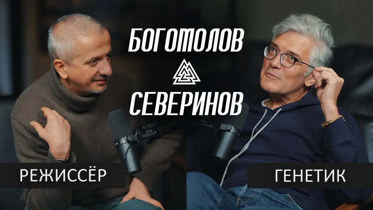❤️ Константин Богомолов заявил, что искусство деградирует, а правды — нет!
Не пугайтесь, это не очередная новость про новое назначение театрального режиссёра | Сетка — социальная сеть от hh.ru