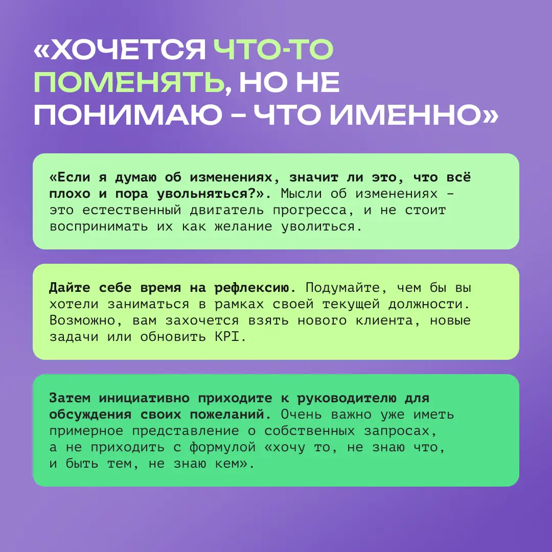 🤔 Коллеги, как прошёл ваш январь? | Сетка — социальная сеть от hh.ru