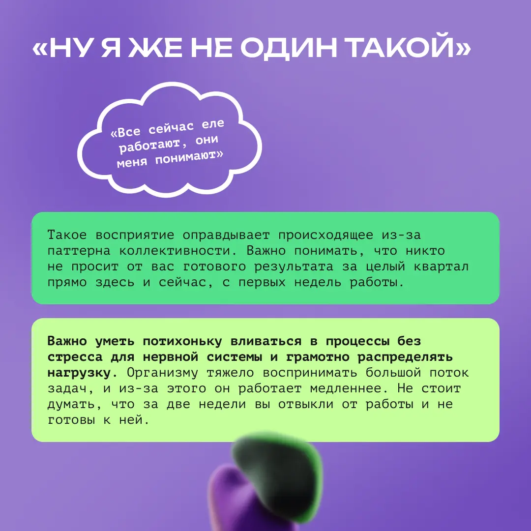 🤔 Коллеги, как прошёл ваш январь? | Сетка — социальная сеть от hh.ru