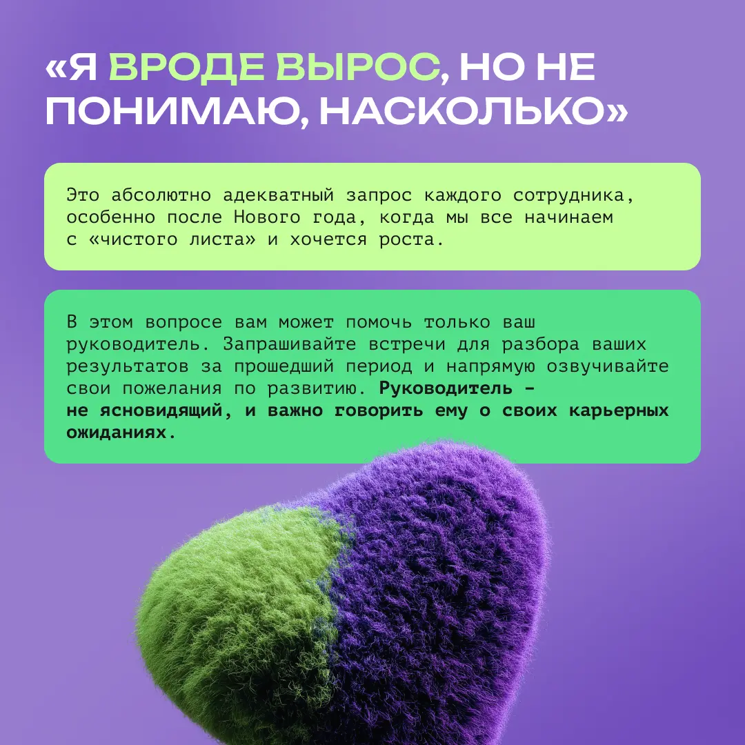 🤔 Коллеги, как прошёл ваш январь? | Сетка — социальная сеть от hh.ru