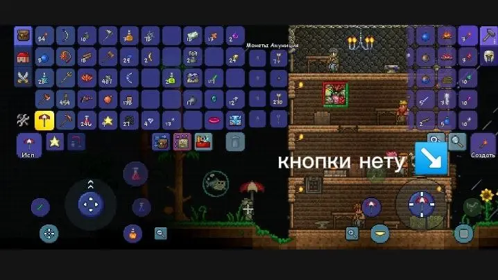 Re-logic убили строительство в мобильной террарии. Да, так критично | Сетка — социальная сеть от hh.ru