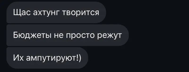 Пу-пу-пу
Переписка с коллегой из холдинга. И так везде… но что ж делать) | Сетка — социальная сеть от hh.ru