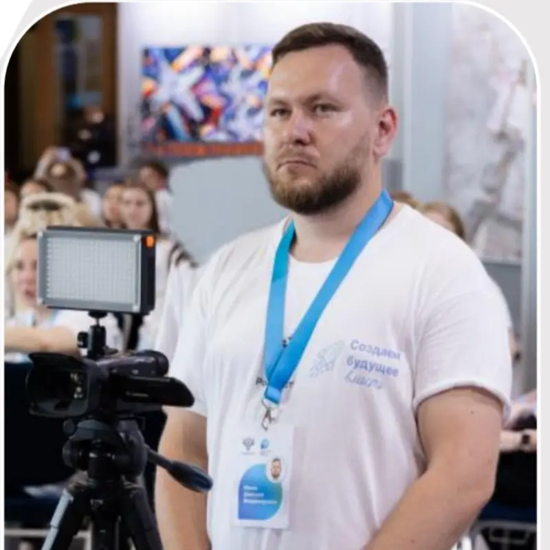 Дмитрий Ивков