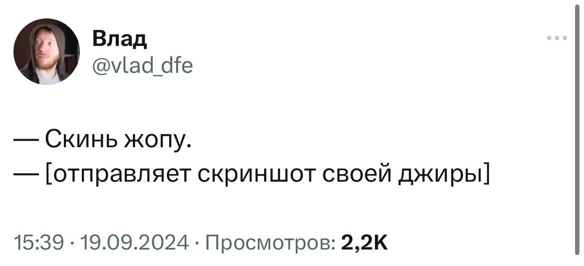 Ого, такая большая
#IT
😂 ПМ 🛍 Другие каналы
В этом посте были ссылки, но мы их удалили по правилам Сетки | Сетка — социальная сеть от hh.ru
