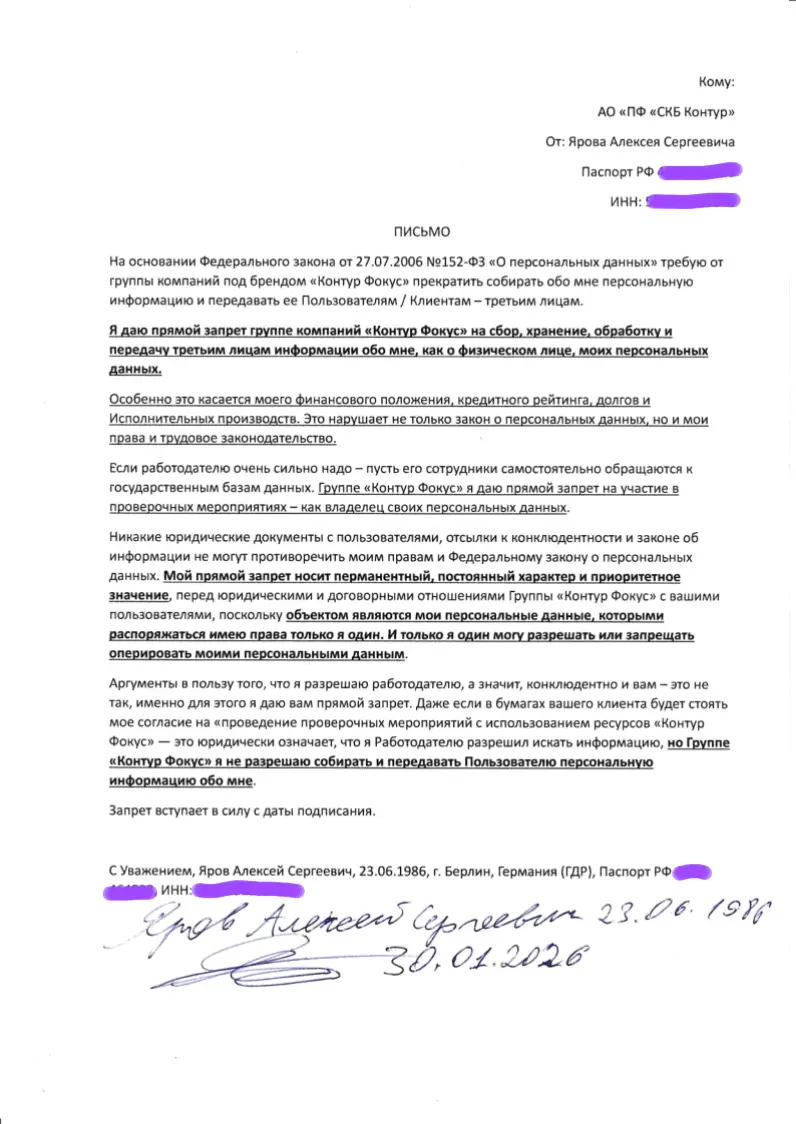Это нарушение трудового законодательства ‼️ 😈 | Сетка — социальная сеть от hh.ru